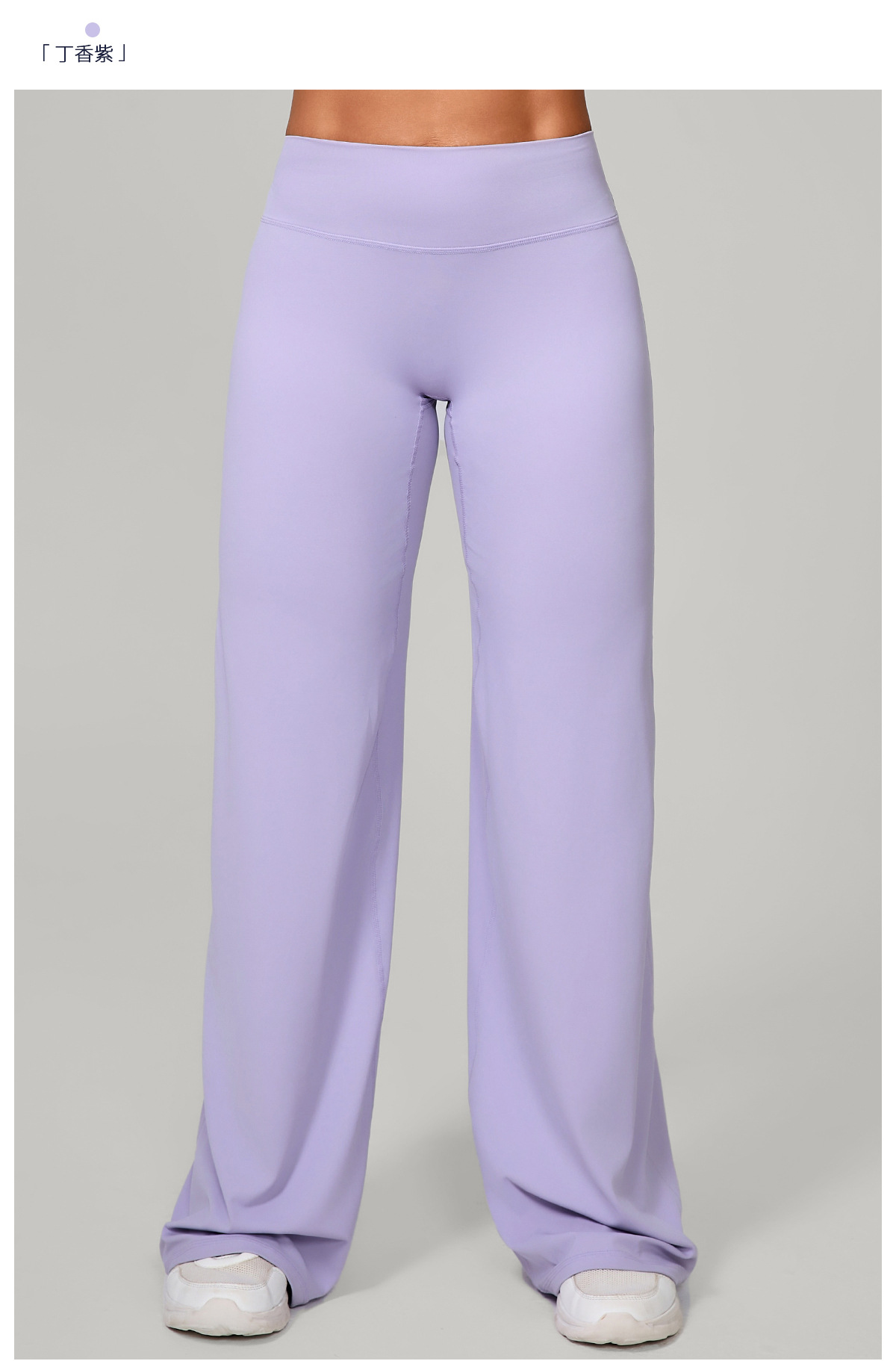 Women's Lightweight Yoga Pants  Bell Bottom Quick Dry Breathable Loose Sports Workout Nude Solid FGB91229